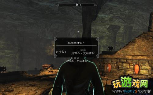 《上古卷轴5:天际》黎明守卫DLC图文详细攻略