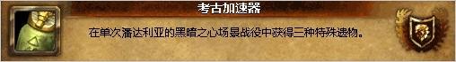 5.3新增场景战役成就攻略总结
