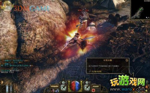 《范海辛的奇妙冒险》全地图、全支线攻略