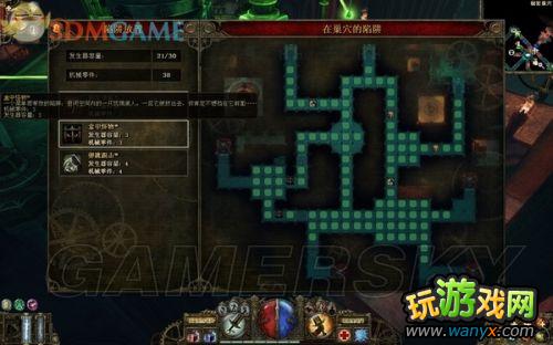 《范海辛的奇妙冒险》全地图、全支线攻略