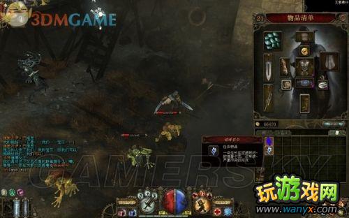 《范海辛的奇妙冒险》全地图、全支线攻略