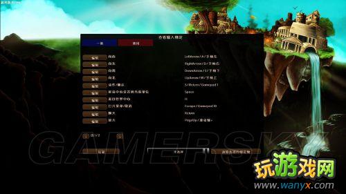 《天宫崩塌》图文详细攻略 游戏解析