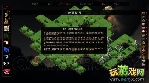 《天宫崩塌》图文详细攻略 游戏解析