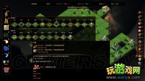 《天宫崩塌》图文详细攻略 游戏解析