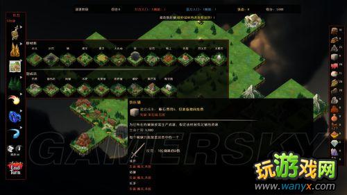 《天宫崩塌》图文详细攻略 游戏解析