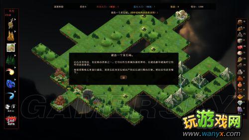 《天宫崩塌》图文详细攻略 游戏解析