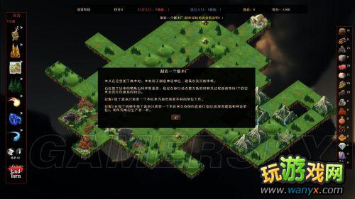 《天宫崩塌》图文详细攻略 游戏解析