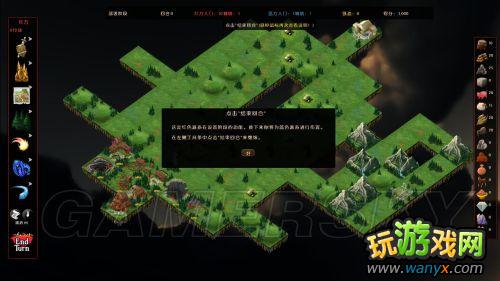 《天宫崩塌》图文详细攻略 游戏解析