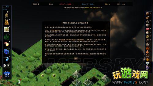 《天宫崩塌》图文详细攻略 游戏解析