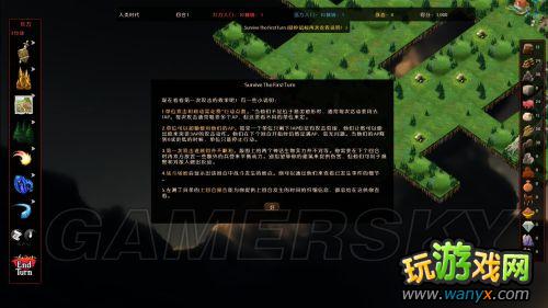 《天宫崩塌》图文详细攻略 游戏解析