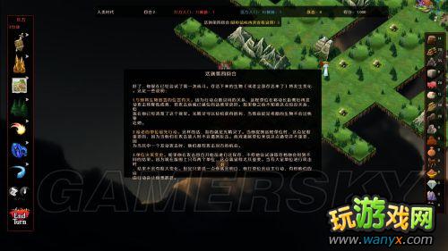 《天宫崩塌》图文详细攻略 游戏解析