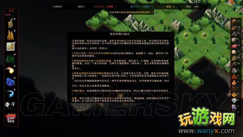 《天宫崩塌》图文详细攻略 游戏解析