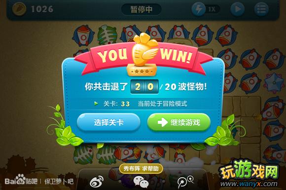 �������ܲ�����ս33��34ͼ����ϸ�����ܽ�+ȫ��+���ܲ�