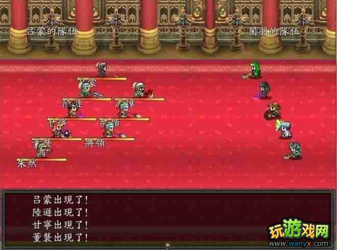 《吞食天地2:重制版》玩家心得