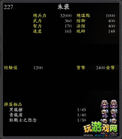 ����ʳ���2�����ư桷����ͼ��