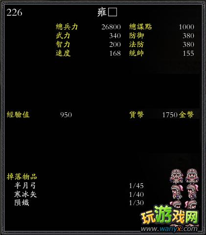 ����ʳ���2�����ư桷����ͼ��