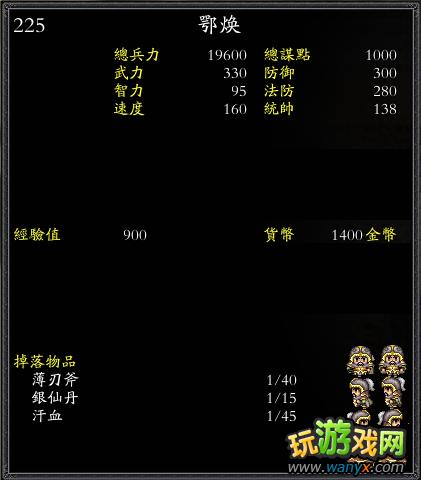 ����ʳ���2�����ư桷����ͼ��