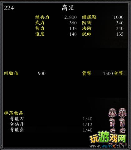 ����ʳ���2�����ư桷����ͼ��