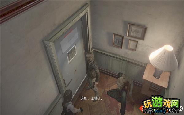 《生化危机6》图文详细攻略:里昂篇首章第四局部