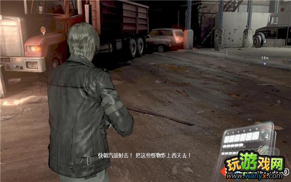 《生化危机6》图文详细攻略:里昂篇首章第四局部