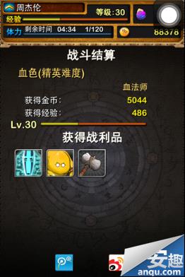 ���ҽ�mt��2.6װ��ϵͳ��δ򿪣�mtonlineװ������ã�