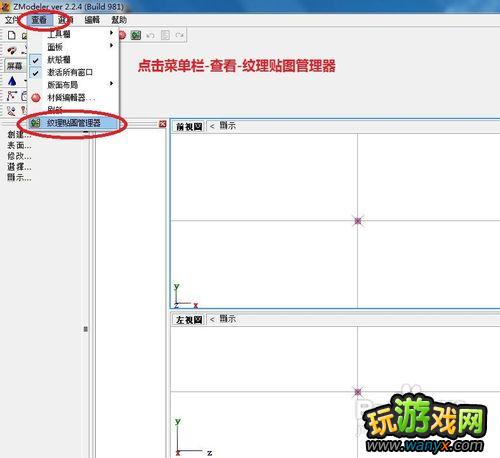 ����������ʥ������˹�����ӳ�����ϸͼ�Ľ̳�