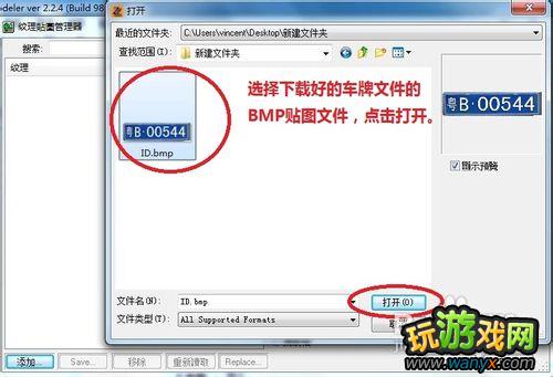 ����������ʥ������˹�����ӳ�����ϸͼ�Ľ̳�