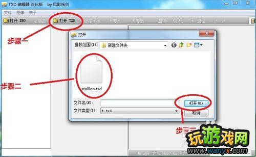 ����������ʥ������˹�����ӳ�����ϸͼ�Ľ̳�