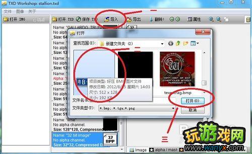 ����������ʥ������˹�����ӳ�����ϸͼ�Ľ̳�