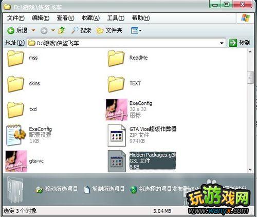 �����ɳ�����зɻ��ؼ� ͼ����ϸ˵��