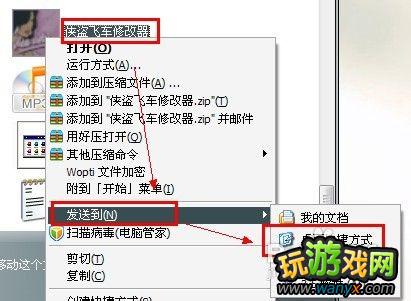 �����ɳ�����зɻ��ؼ� ͼ����ϸ˵��