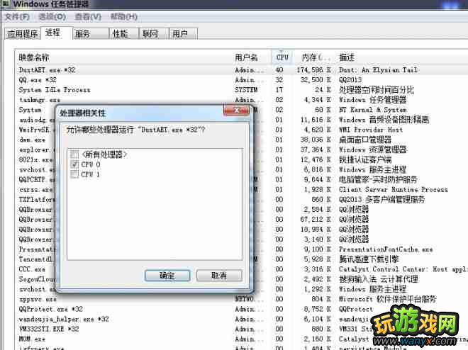 《尘埃:幸福的轨迹》经常见卡关问题处理技巧