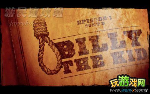 《狂野西部:枪手》图纹全部流程解说攻略