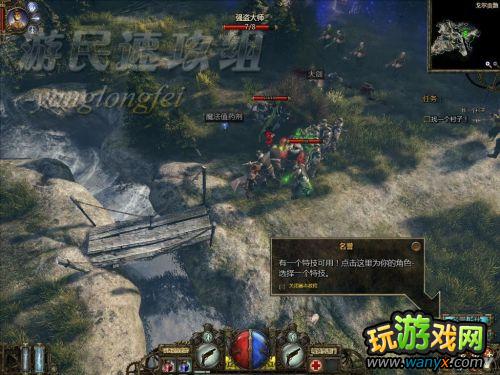 《范海辛的奇妙冒险》剧情图纹解说攻略