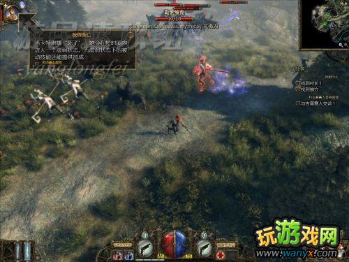 《范海辛的奇妙冒险》剧情图纹解说攻略