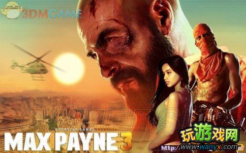 《马克思佩恩3》全剧情图纹攻略