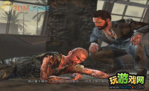 《马克思佩恩3》全剧情图纹攻略