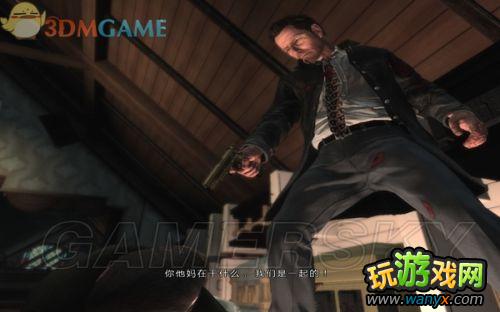 《马克思佩恩3》全剧情图纹攻略