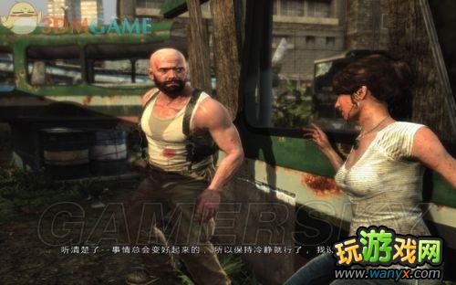 《马克思佩恩3》全剧情图纹攻略