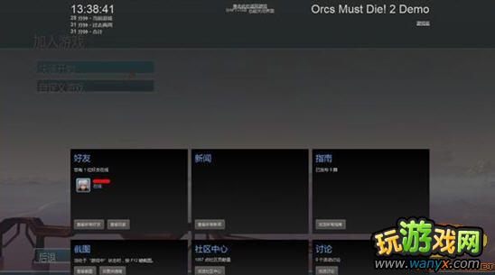 《幽闭圣地2》如何联机_联机办法讲解