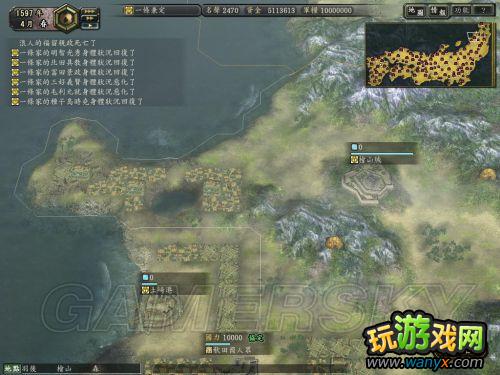 ���ų�֮Ұ��12���¡���ʳ������ϸ˵��