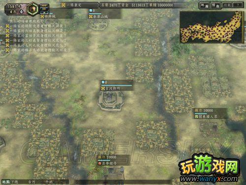 ���ų�֮Ұ��12���¡���ʳ������ϸ˵��