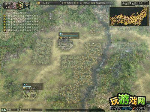 ���ų�֮Ұ��12���¡���ʳ������ϸ˵��