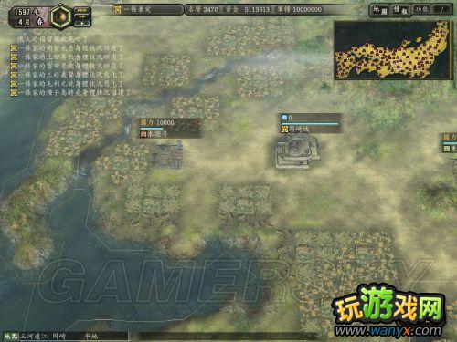 ���ų�֮Ұ��12���¡���ʳ������ϸ˵��