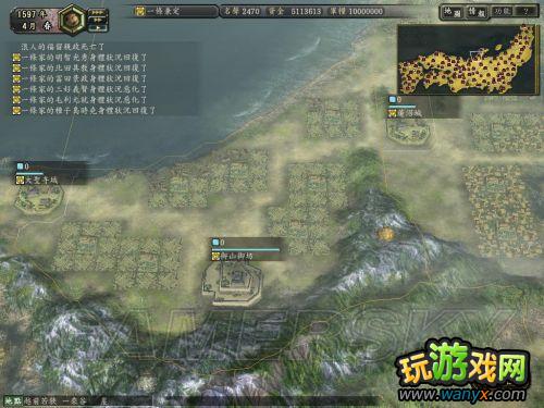 ���ų�֮Ұ��12���¡���ʳ������ϸ˵��