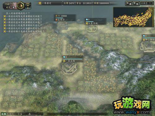 ���ų�֮Ұ��12���¡���ʳ������ϸ˵��