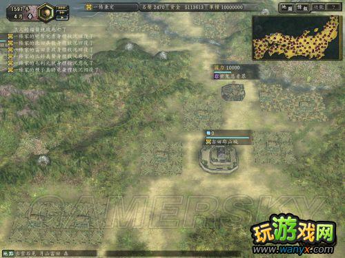 ���ų�֮Ұ��12���¡���ʳ������ϸ˵��