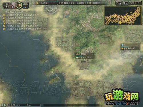 ���ų�֮Ұ��12���¡���ʳ������ϸ˵��