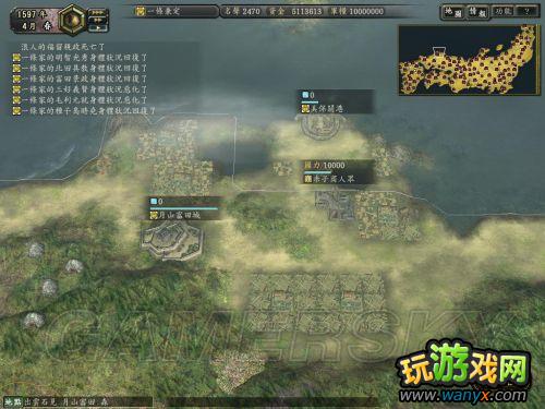 ���ų�֮Ұ��12���¡���ʳ������ϸ˵��