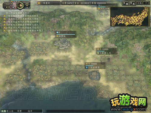 ���ų�֮Ұ��12���¡���ʳ������ϸ˵��